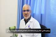 پیرامون سلامتی| هفته سلامت؛شعار روز پنجشنبه: اهدا خون، اهدا عضو، ایثار و فرصت زندگی